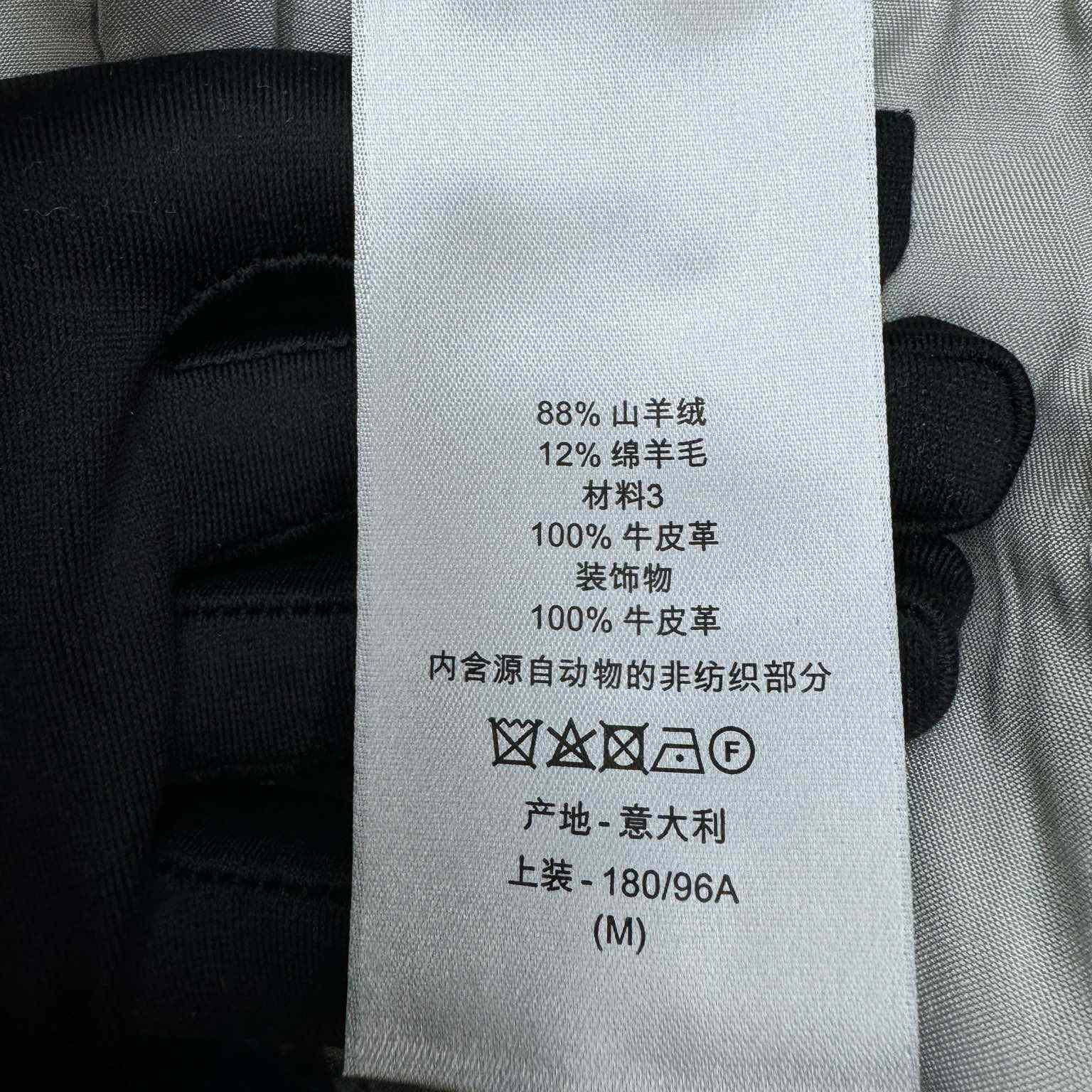 Dior Icons Track Pants  - 
