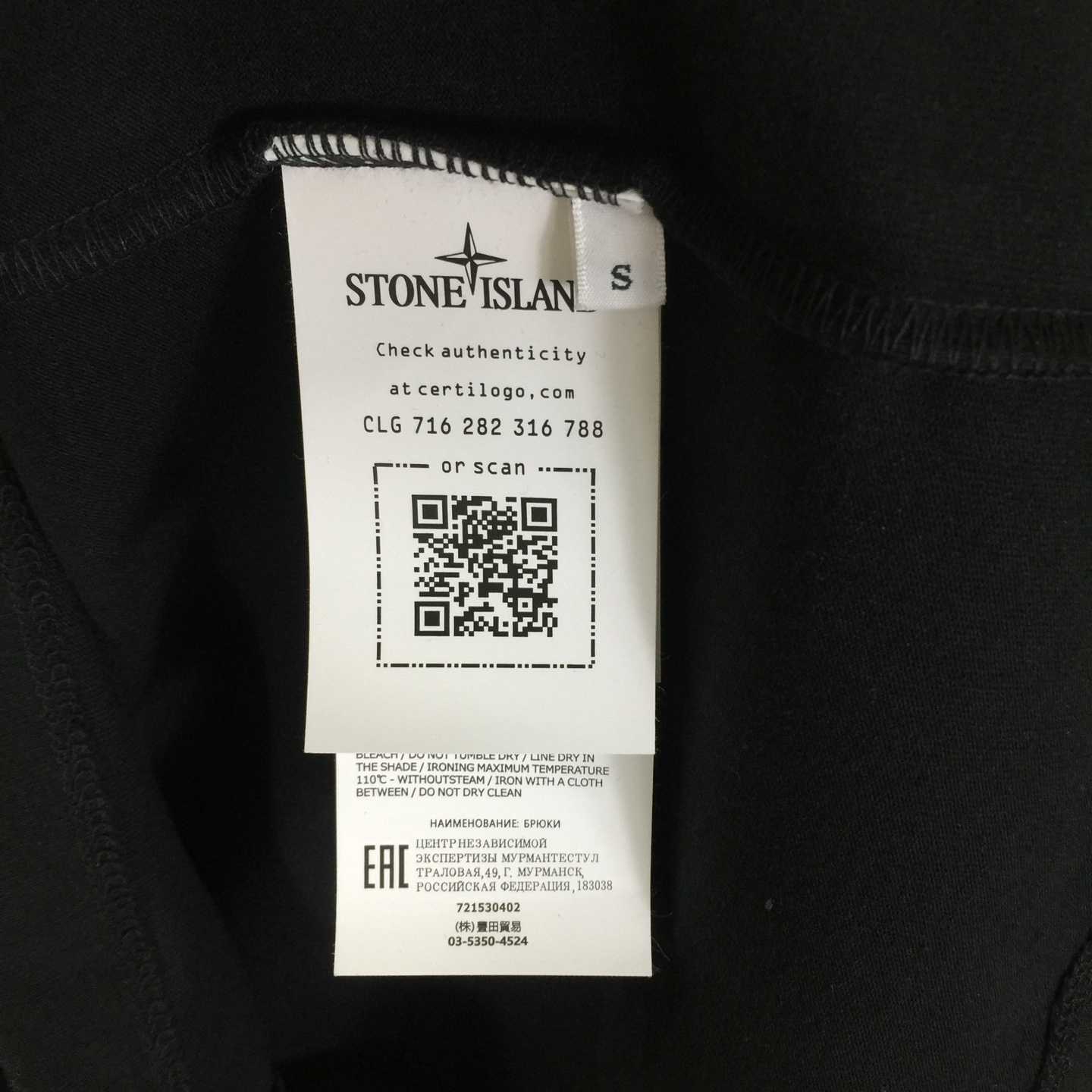 Stone Island Black 2100237 Organic Cotton Jersey 'Fissato' Effect - DesignerGu