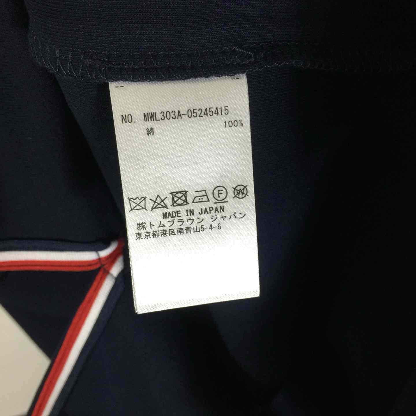 Thom Browne Cotton Rugby Short Sleeve Tee - DesignerGu