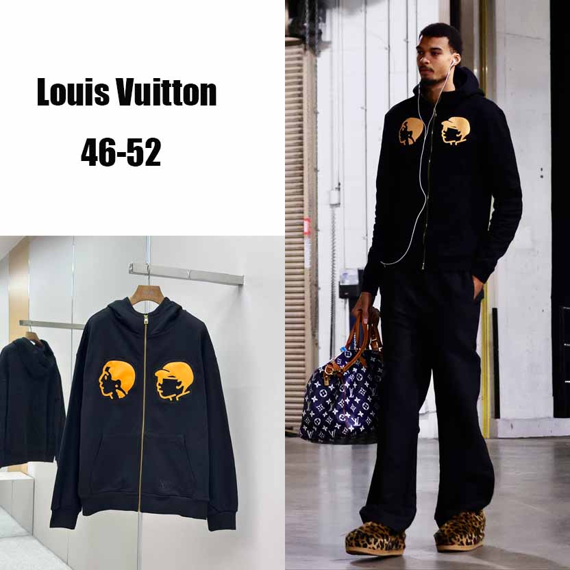 Louis Vuitton Zip Up Hoodie  1AIMQG - DesignerGu