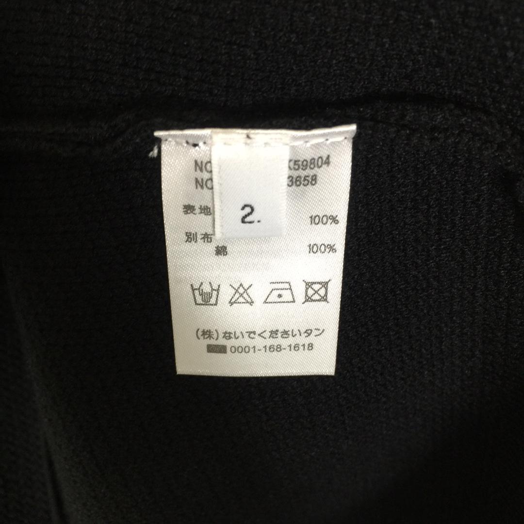 Thom Browne 4-Bar Cardigan - DesignerGu