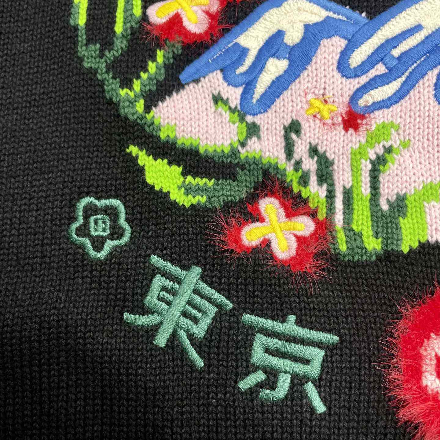 Casablanca Cotton Embroidered Mushroom Jumper  D0113 - DesignerGu