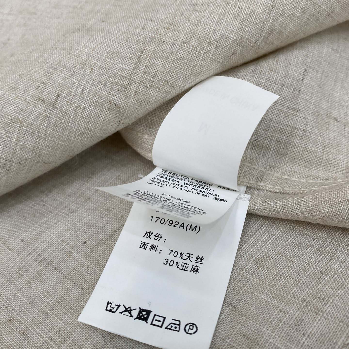 Prada Shirt - DesignerGu