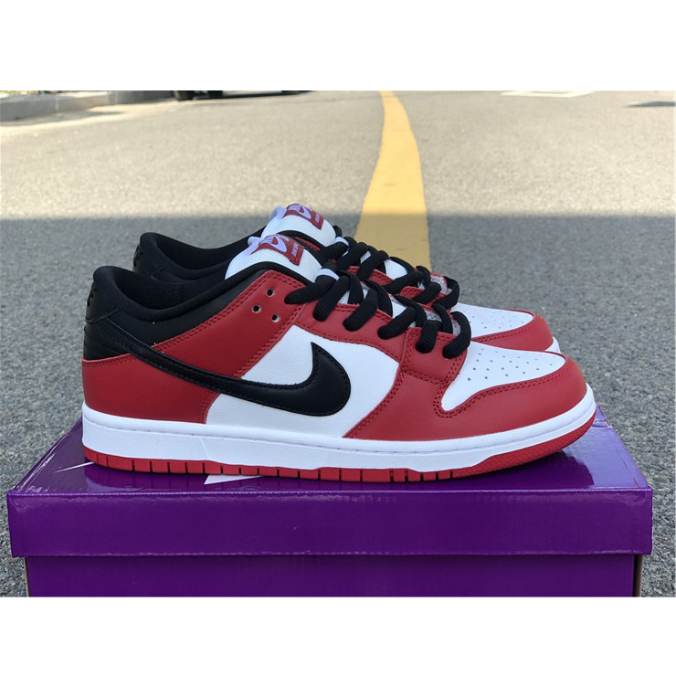 Nike SB Dunk Low J-Pack Chicago - 