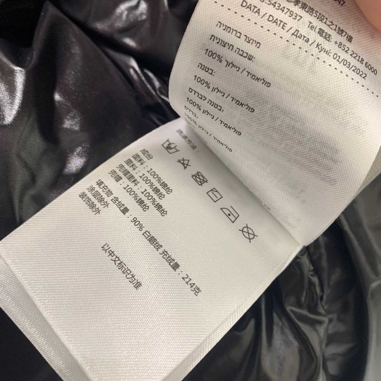 Moncler Short Down Jacket - 