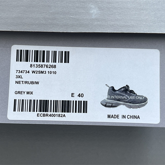 Balenciaga 3XL Sneaker - 