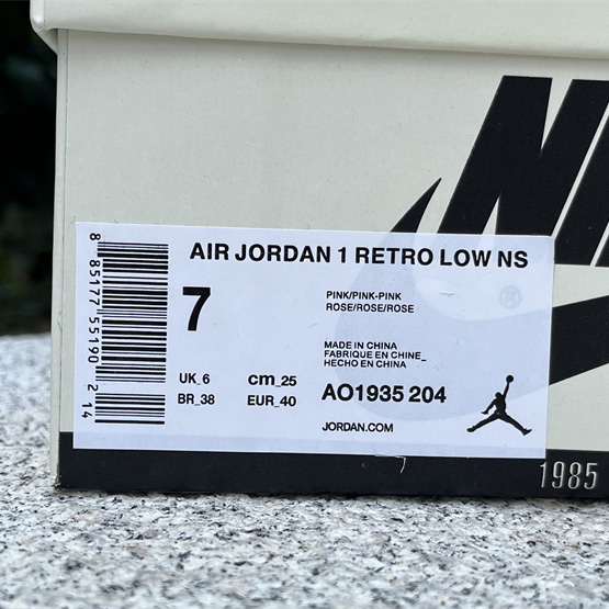 Air Jordan1Low Sneaker      AO1935-204  - 