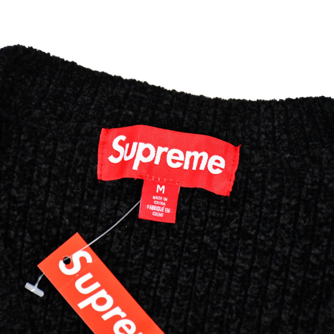 Supreme Chenille Sweater Vest  - 