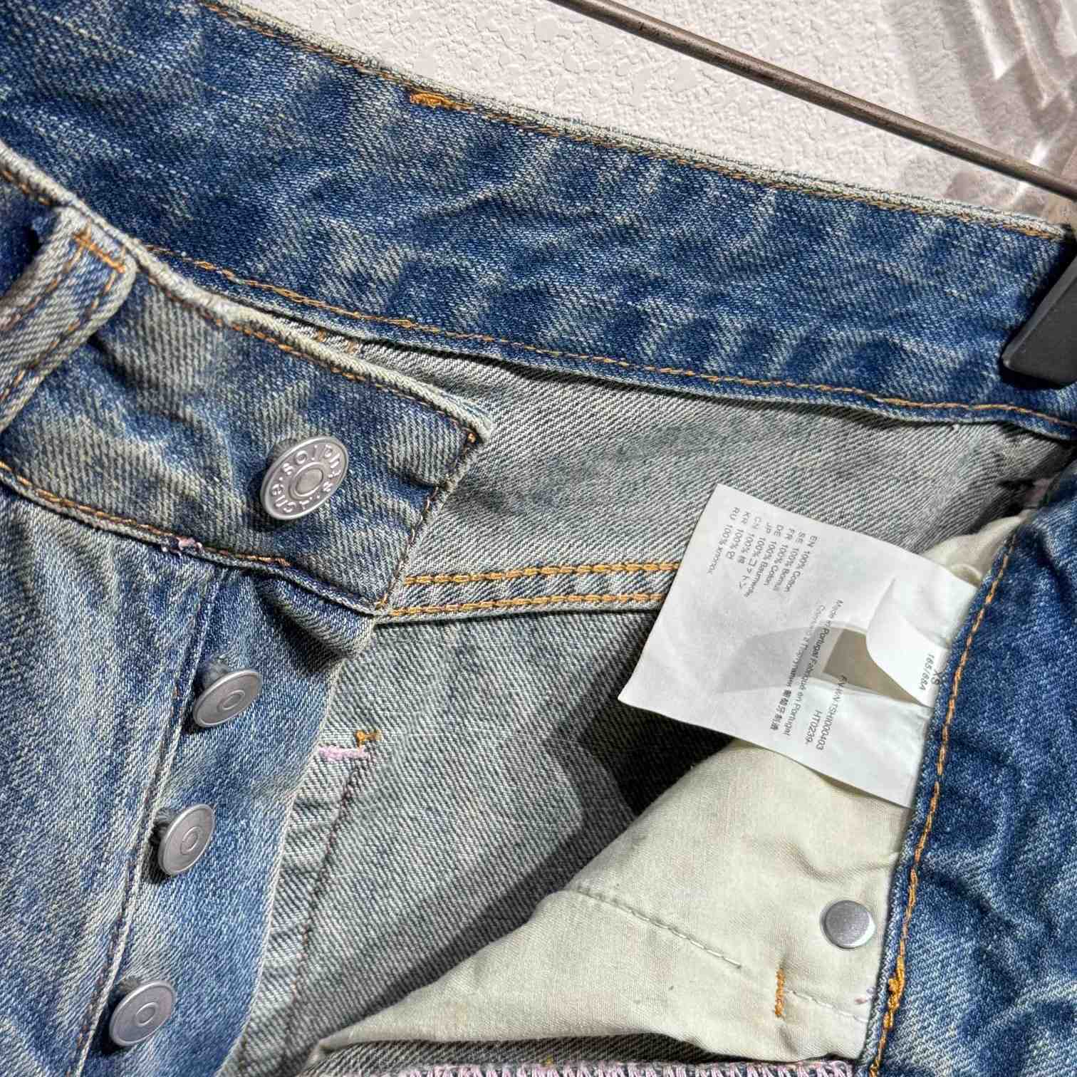 Acne Studios Mud Distressed Micro Flared Baggy Pants - 