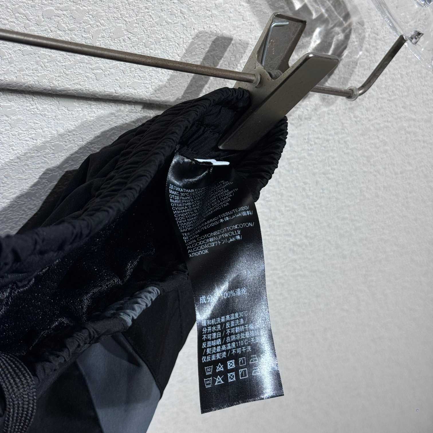 Balenciaga 3B Sports Icon Tracksuit Pants - 