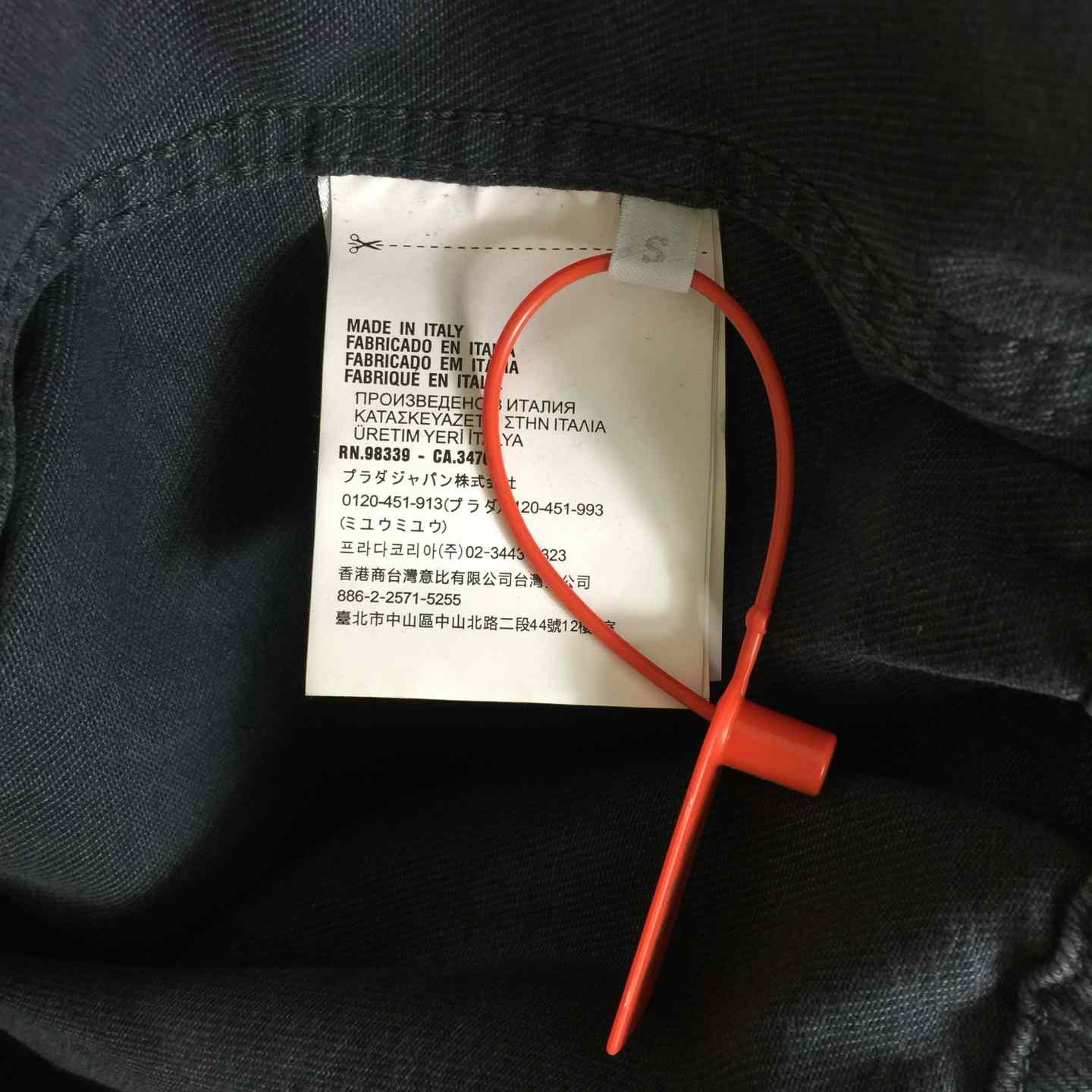 Prada Denim Blouson Jacket - DesignerGu