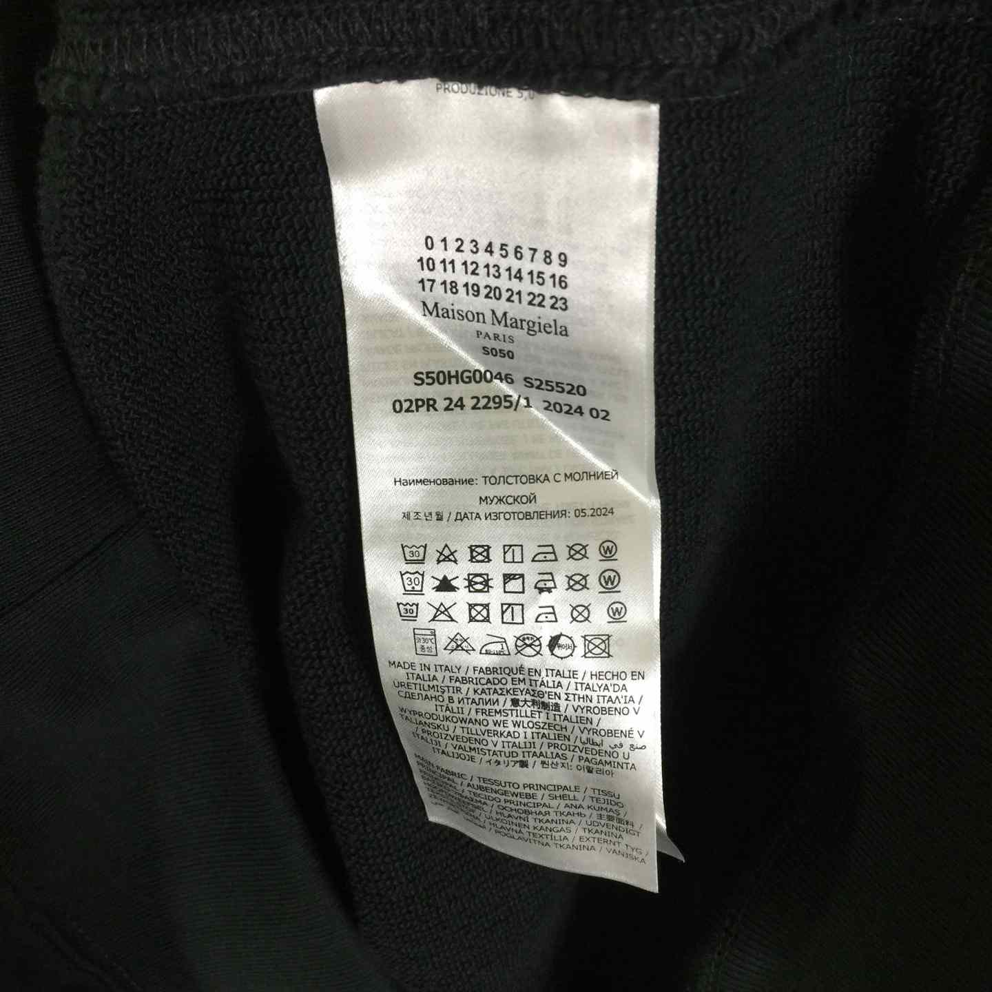 MM6 Maison Margiela Embroidered logo hoodie - DesignerGu