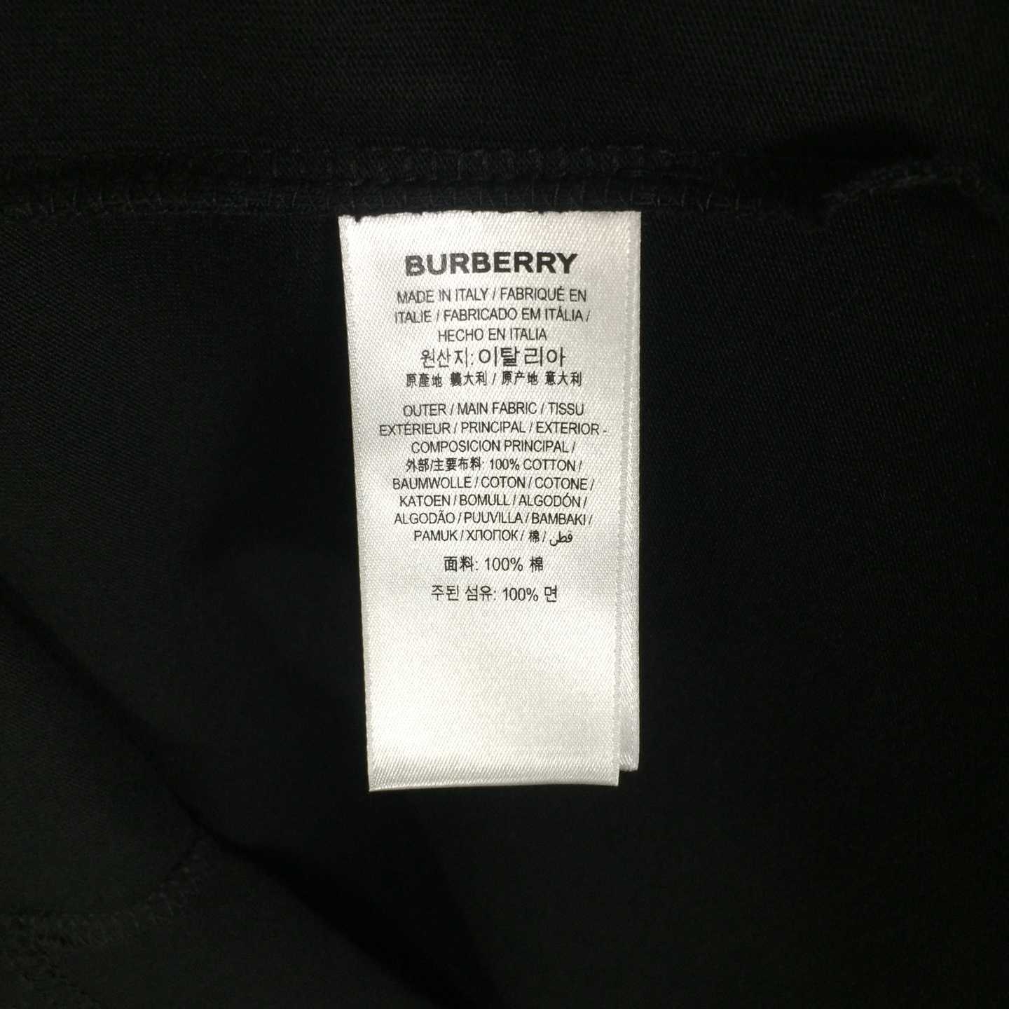 Burberry Check Flag Cotton T-shirt - DesignerGu